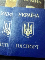 pasport ukraina - копия